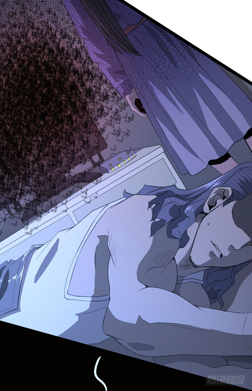 世有蹊蹺 - 吸血蚊（上） - 6