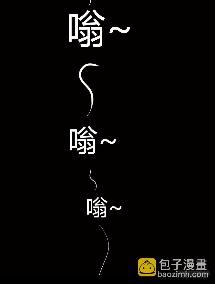 世有蹊蹺 - 吸血蚊（上） - 1