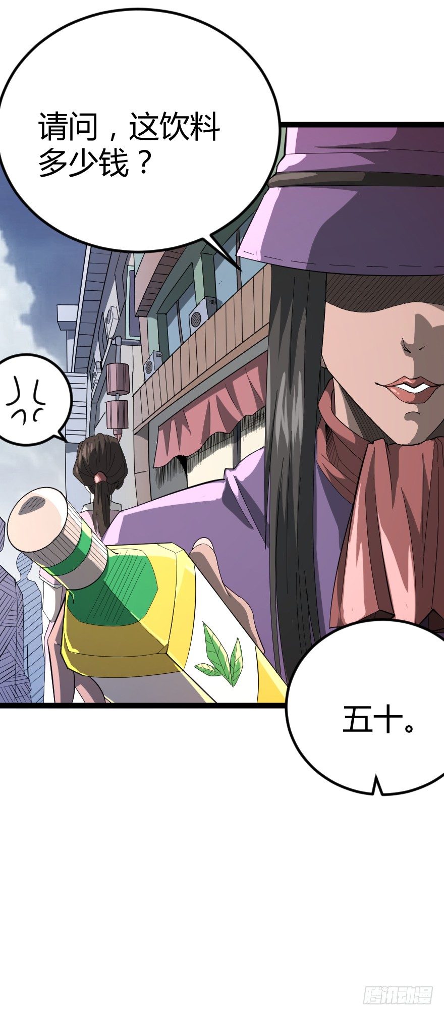 世有蹊蹺 - 吸血蚊（上） - 1