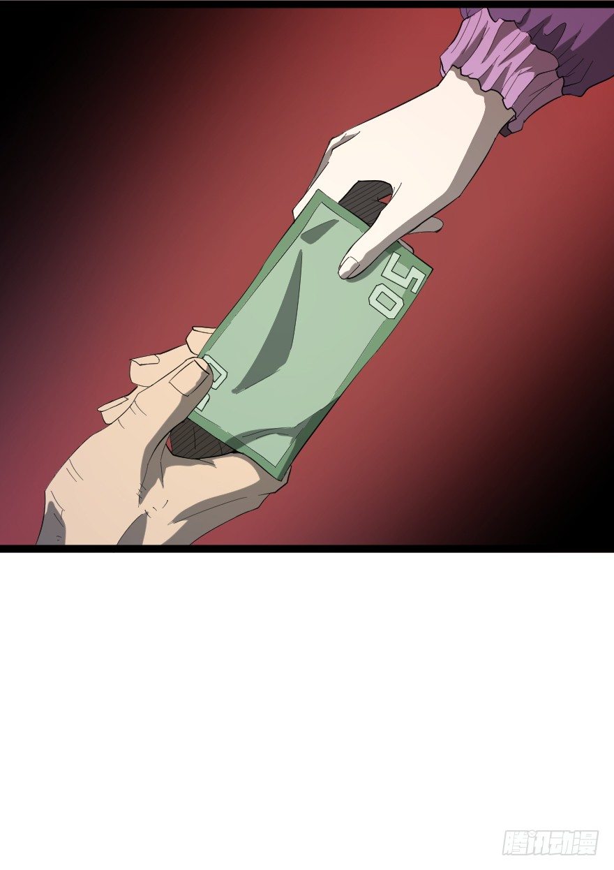 世有蹊蹺 - 吸血蚊（上） - 2