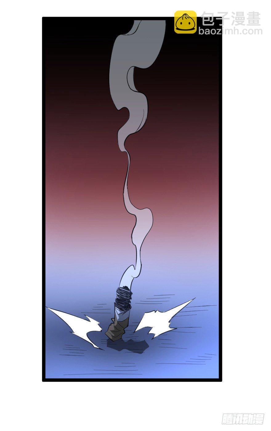 世有蹊蹺 - 垃圾分類（上） - 4