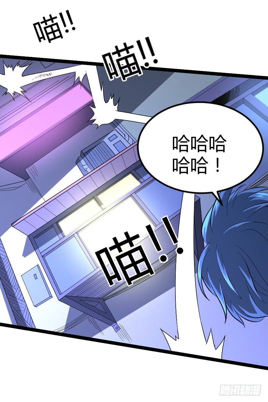 世有蹊蹺 - 垃圾分類（上） - 2