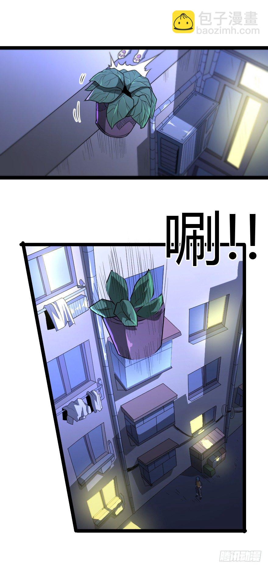 世有蹊蹺 - 垃圾分類（上） - 4