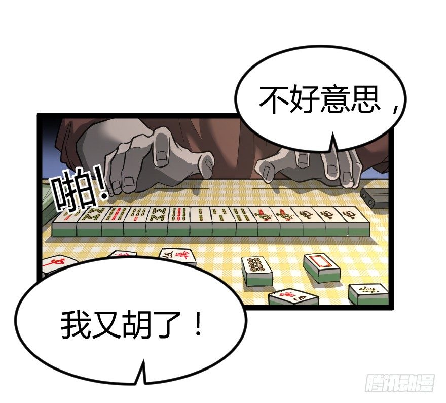 世有蹊蹺 - 垃圾分類（上） - 2