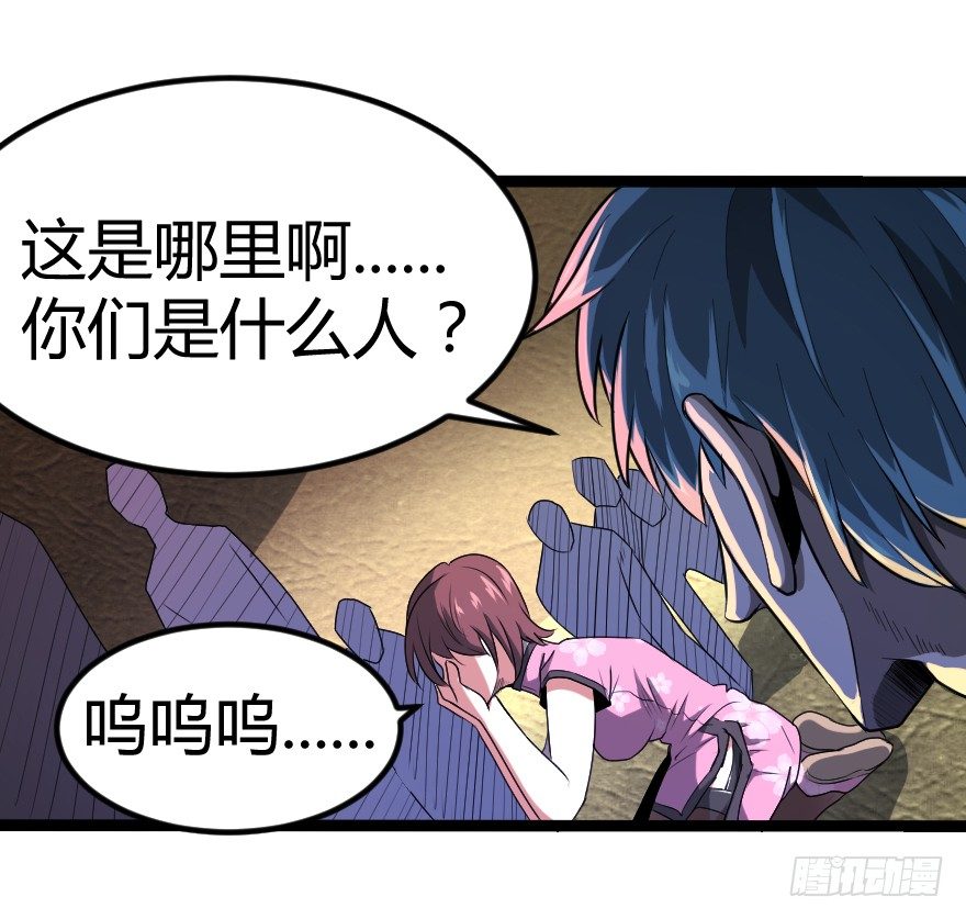 世有蹊蹺 - 垃圾分類（上） - 3