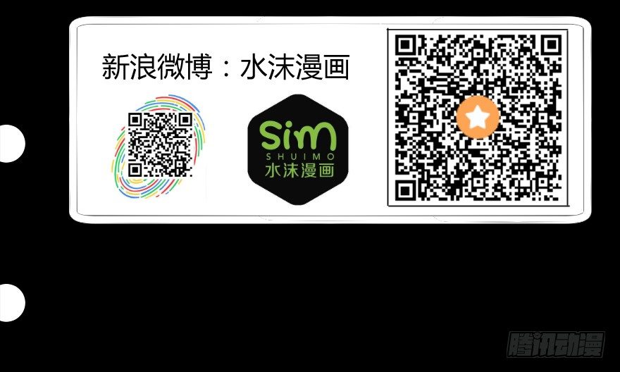 世有蹊蹺 - 垃圾分類（上） - 2