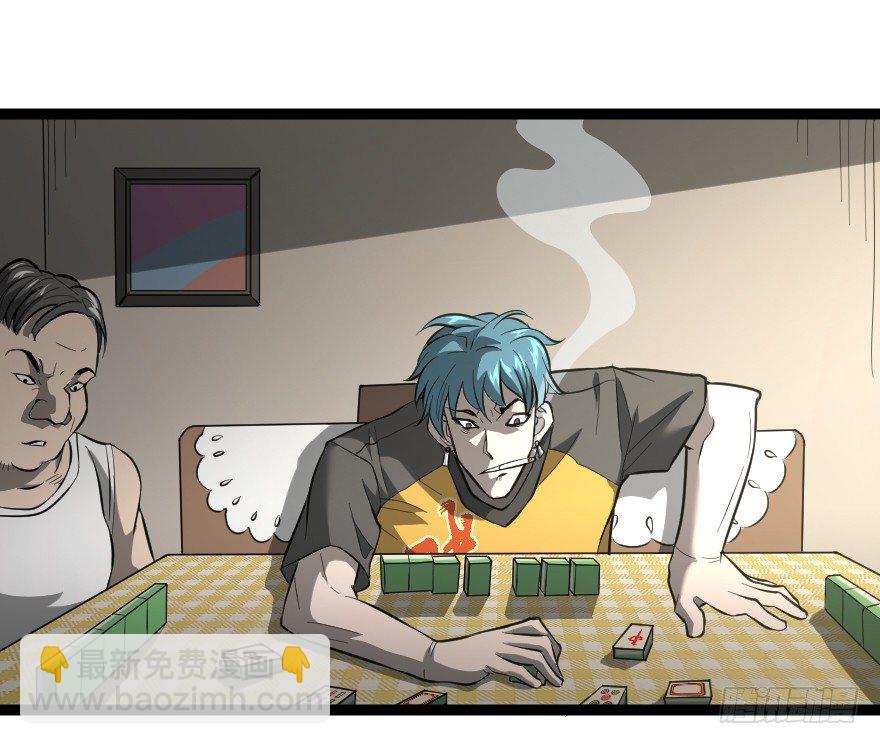 世有蹊蹺 - 垃圾分類（上） - 3