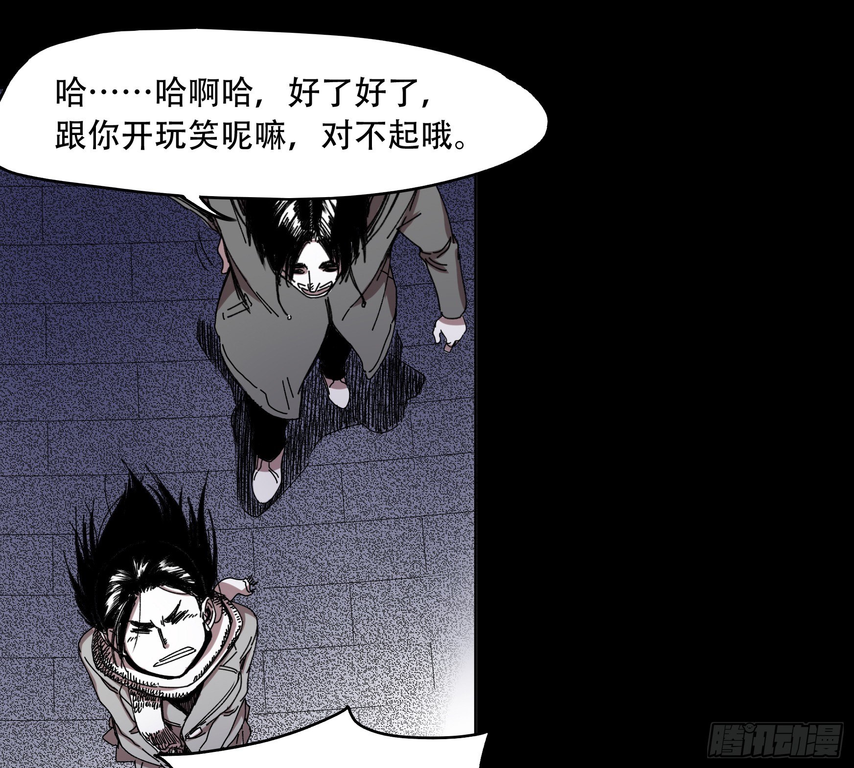 世有蹊蹺 - 看家的貓 - 1