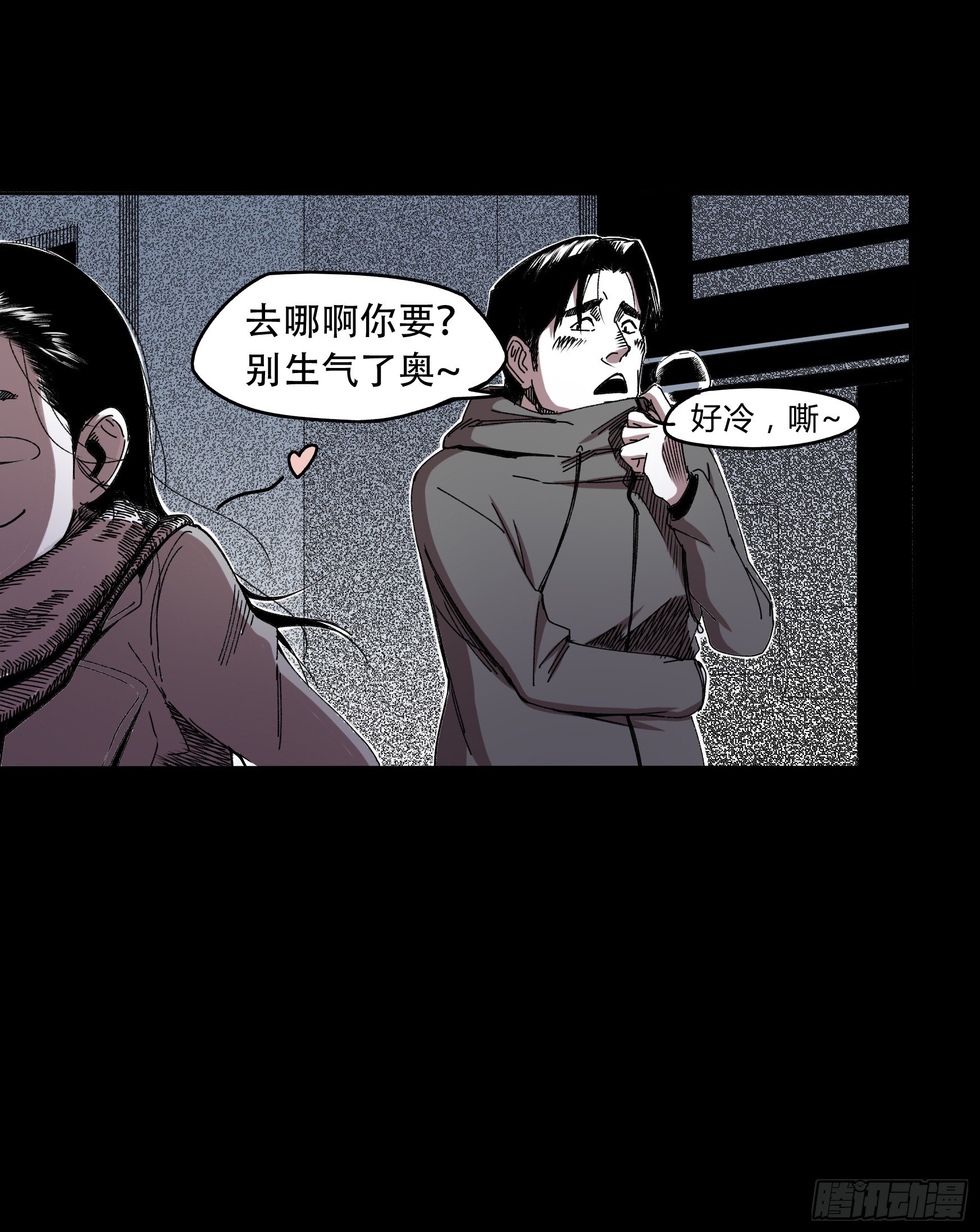 世有蹊蹺 - 看家的貓 - 4