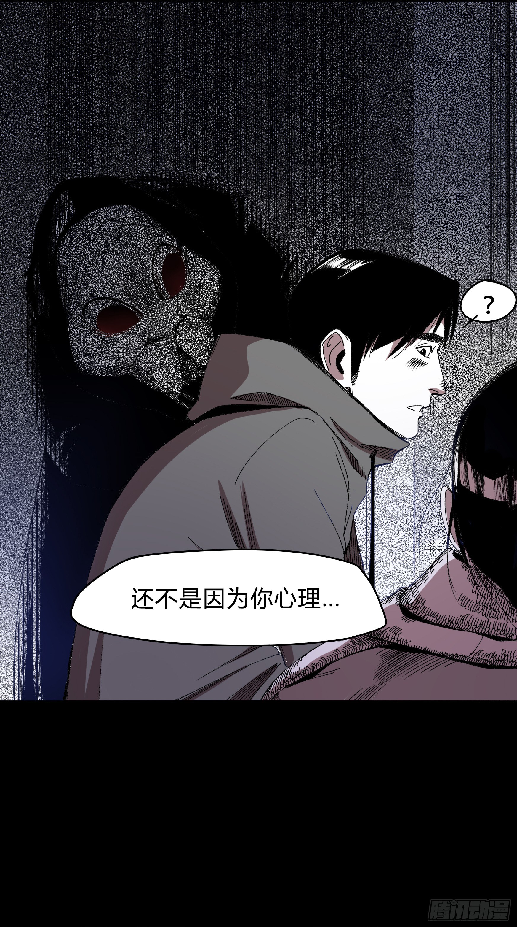 世有蹊蹺 - 看家的貓 - 2