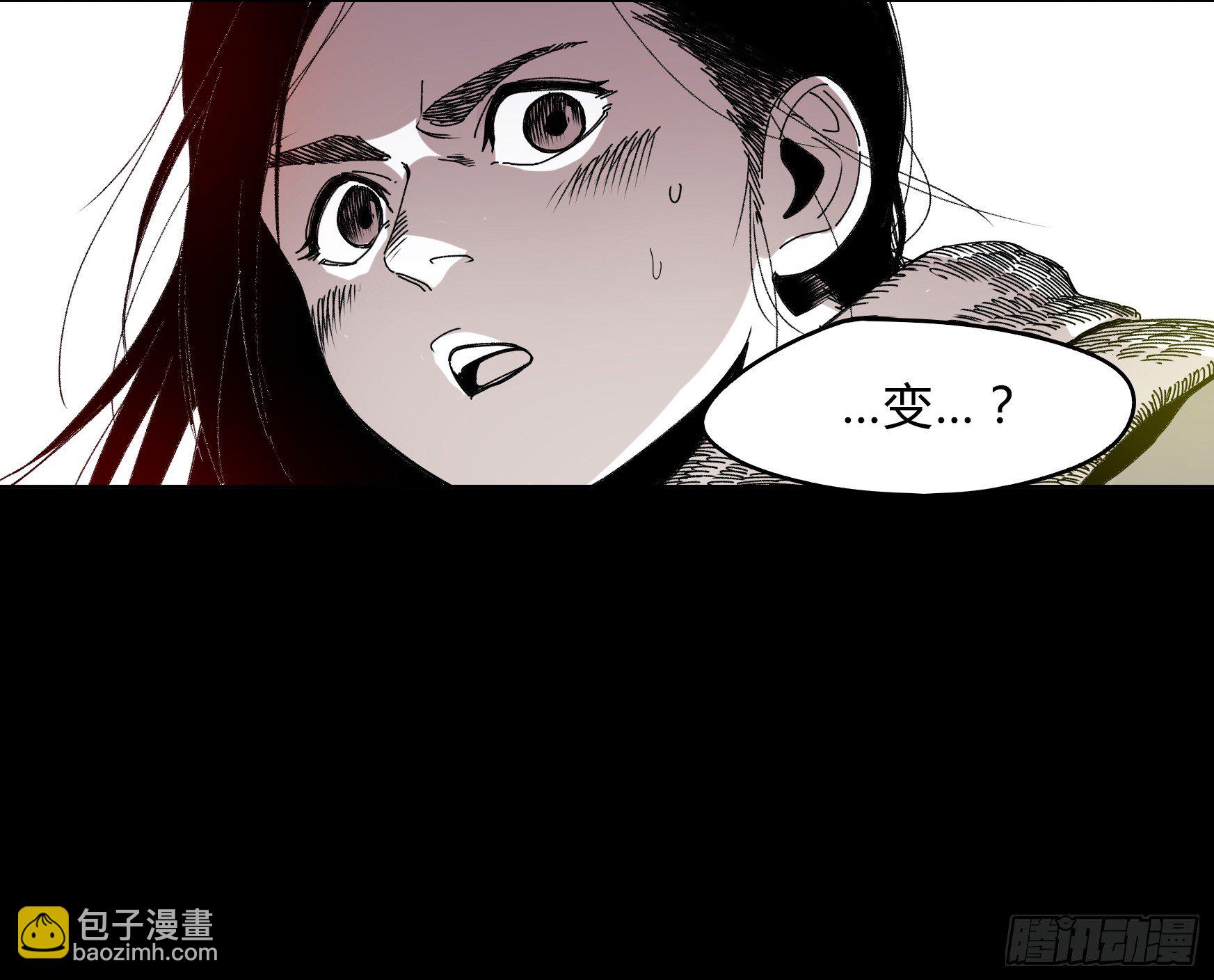 世有蹊蹺 - 看家的貓 - 3