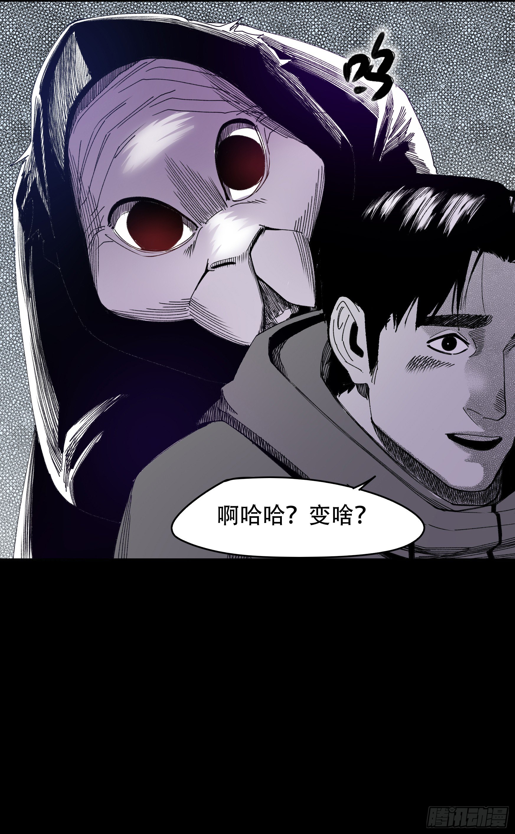 世有蹊蹺 - 看家的貓 - 4