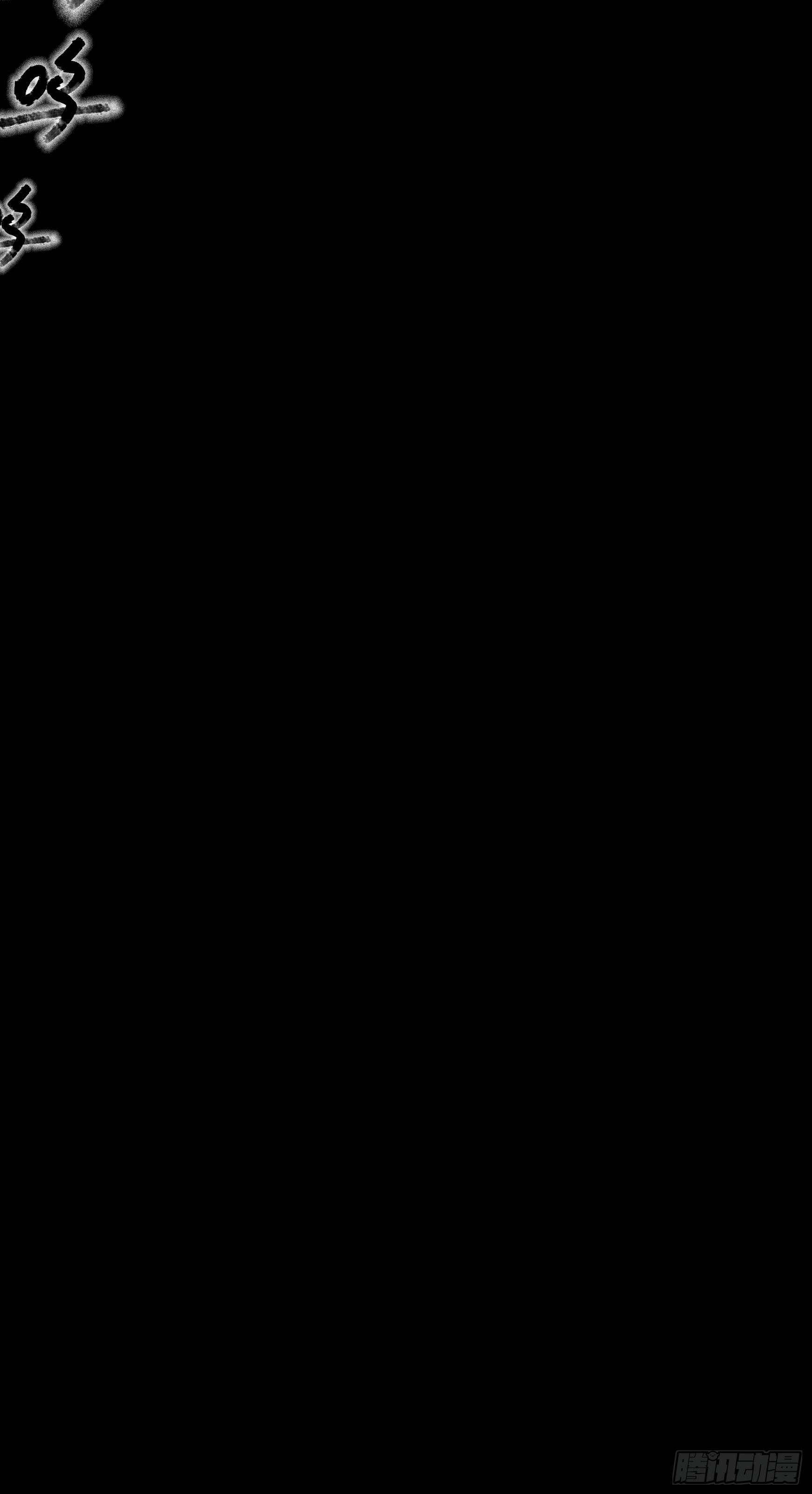 世有蹊蹺 - 看家的貓 - 6