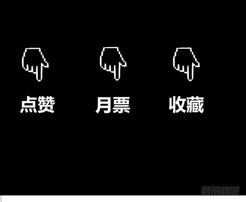 世有蹊蹺 - 看家的貓 - 7