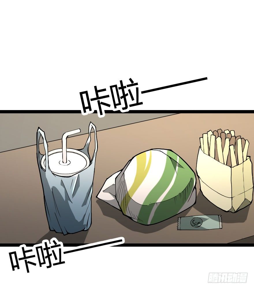 世有蹊蹺 - 琴情（二）(1/2) - 3