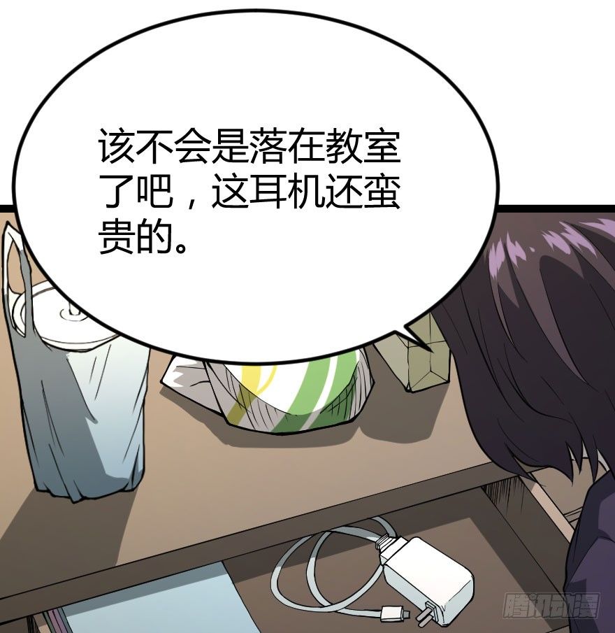 世有蹊蹺 - 琴情（二）(1/2) - 4