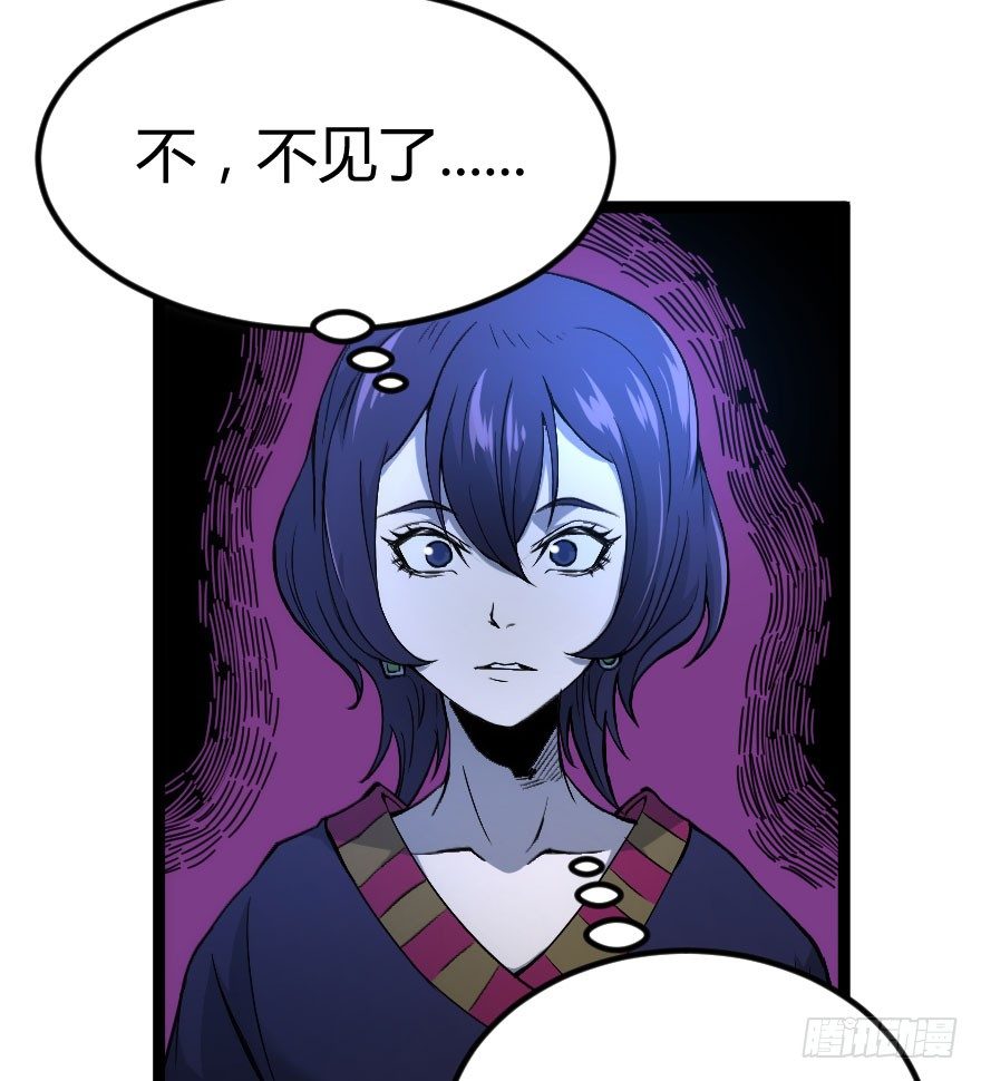 世有蹊蹺 - 琴情（二）(1/2) - 5