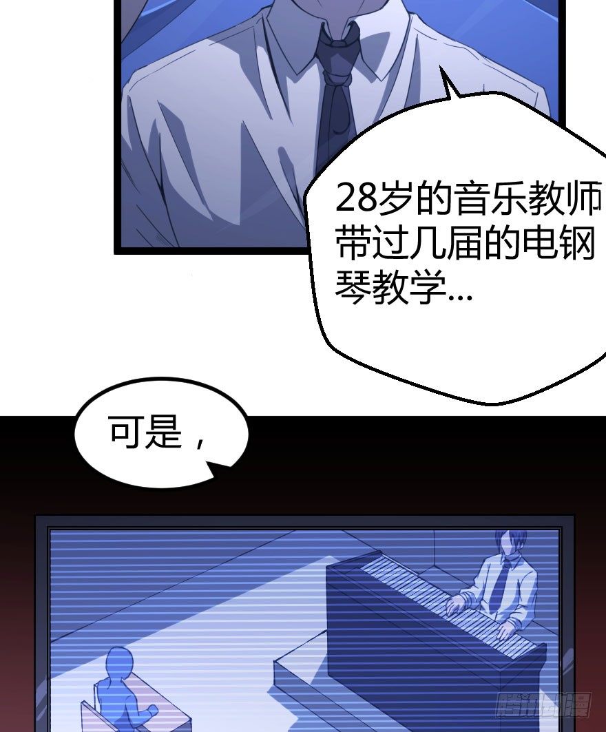 世有蹊蹺 - 琴情（二）(2/2) - 1