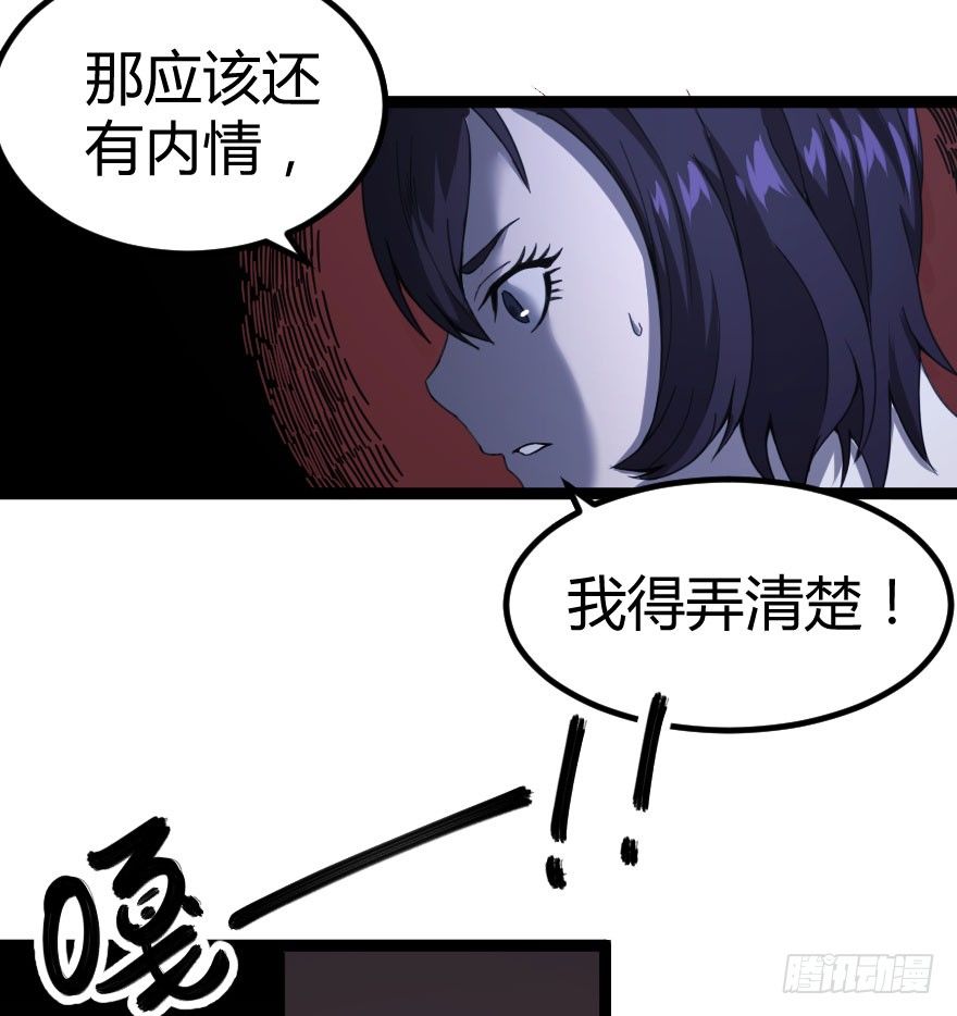 世有蹊蹺 - 琴情（二）(2/2) - 3