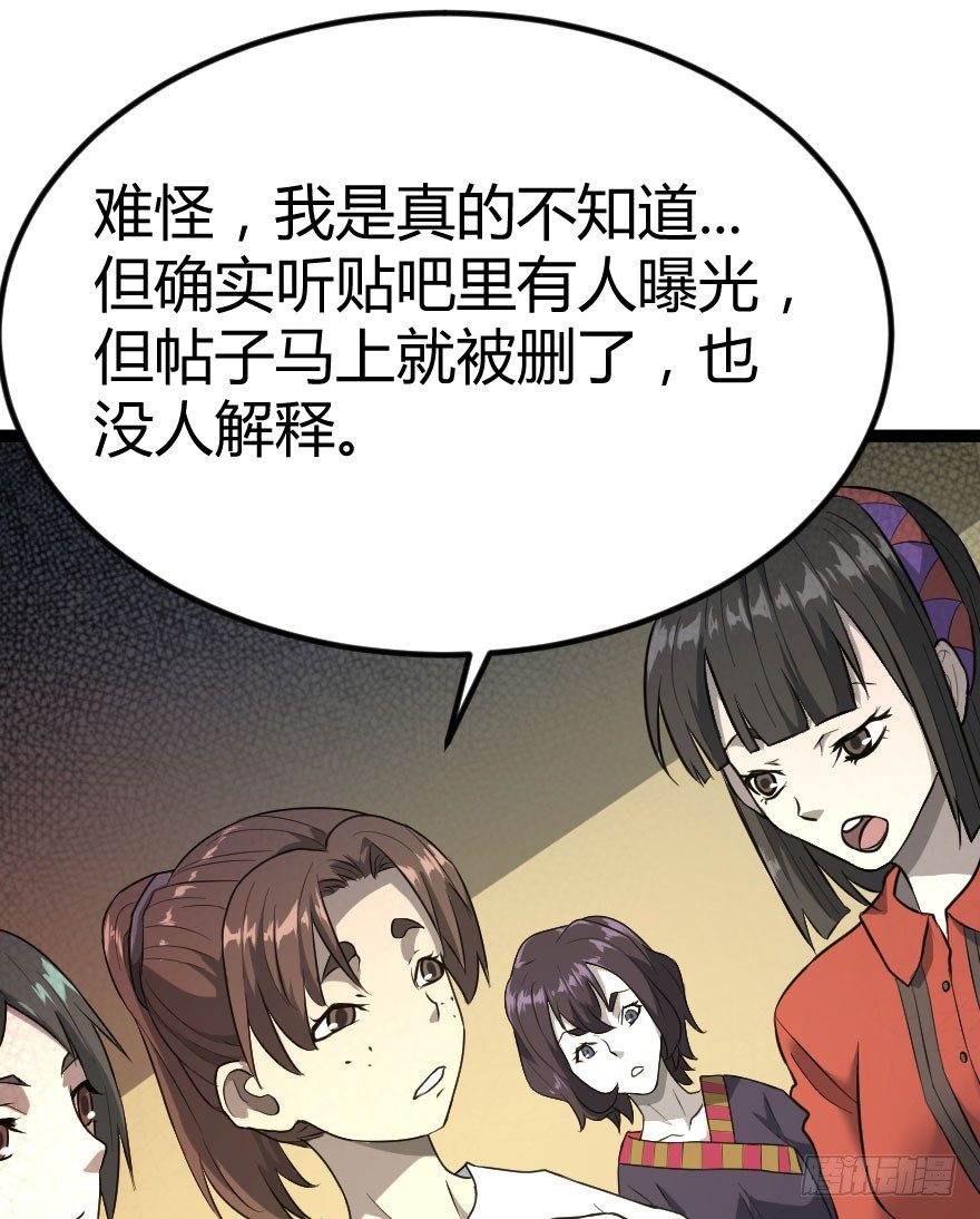 世有蹊蹺 - 琴情（二）(1/2) - 6