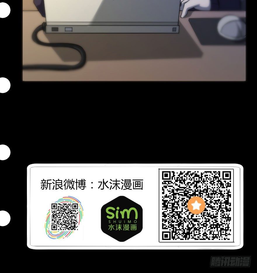 世有蹊蹺 - 琴情（二）(2/2) - 2