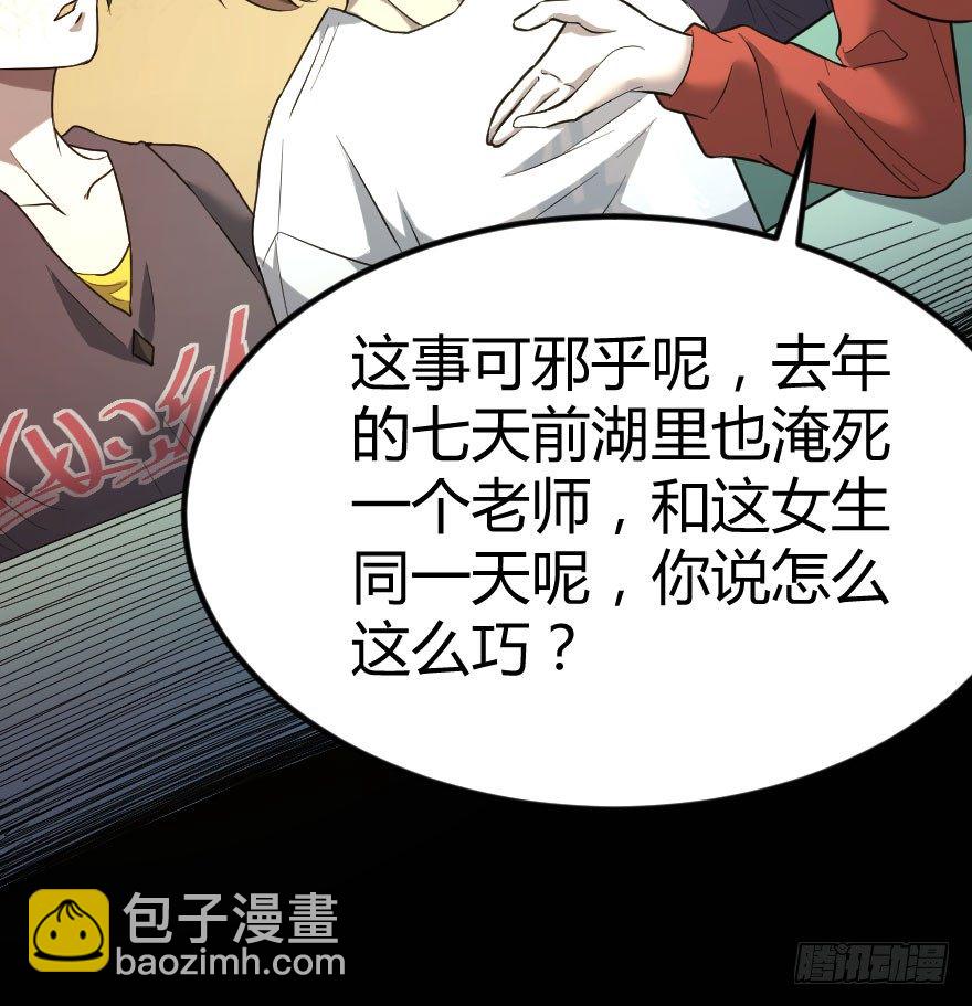 世有蹊蹺 - 琴情（二）(1/2) - 7