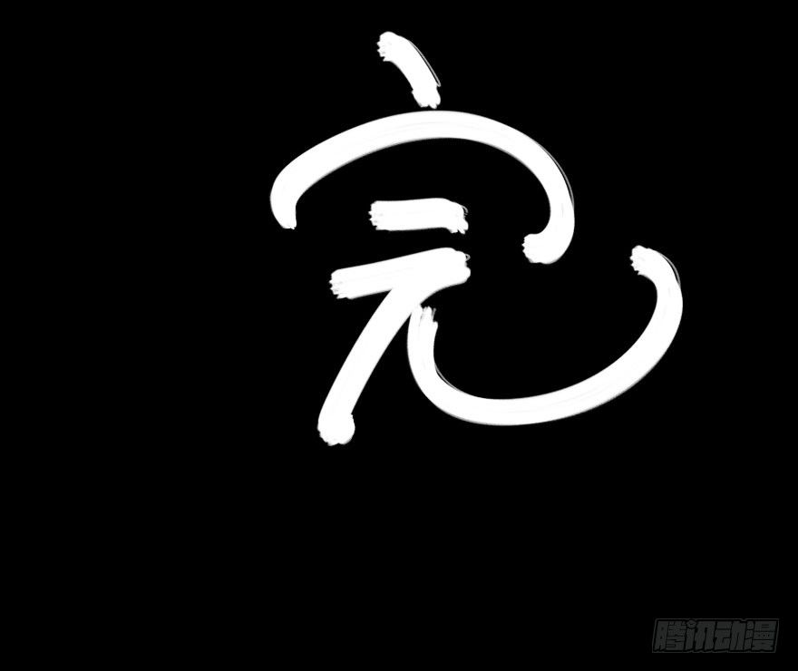 世有蹊蹺 - 琴情（四）(2/2) - 4