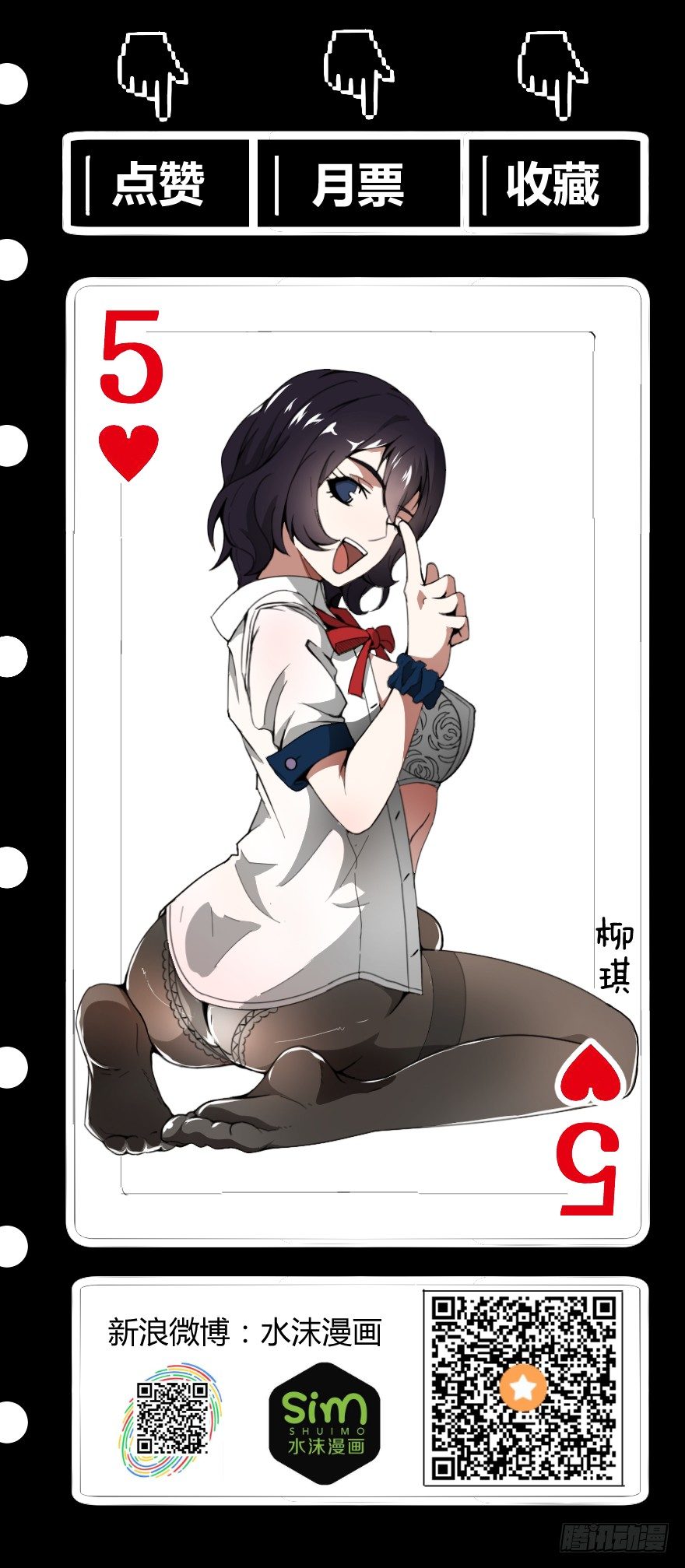 世有蹊蹺 - 琴情（四）(2/2) - 1