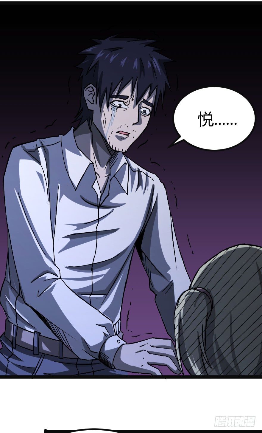 世有蹊蹺 - 人怨（下）(2/2) - 1