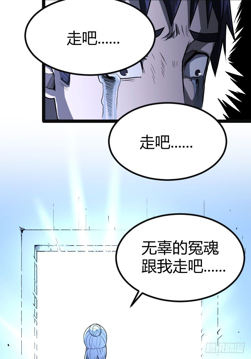 世有蹊蹺 - 人怨（下）(2/2) - 2