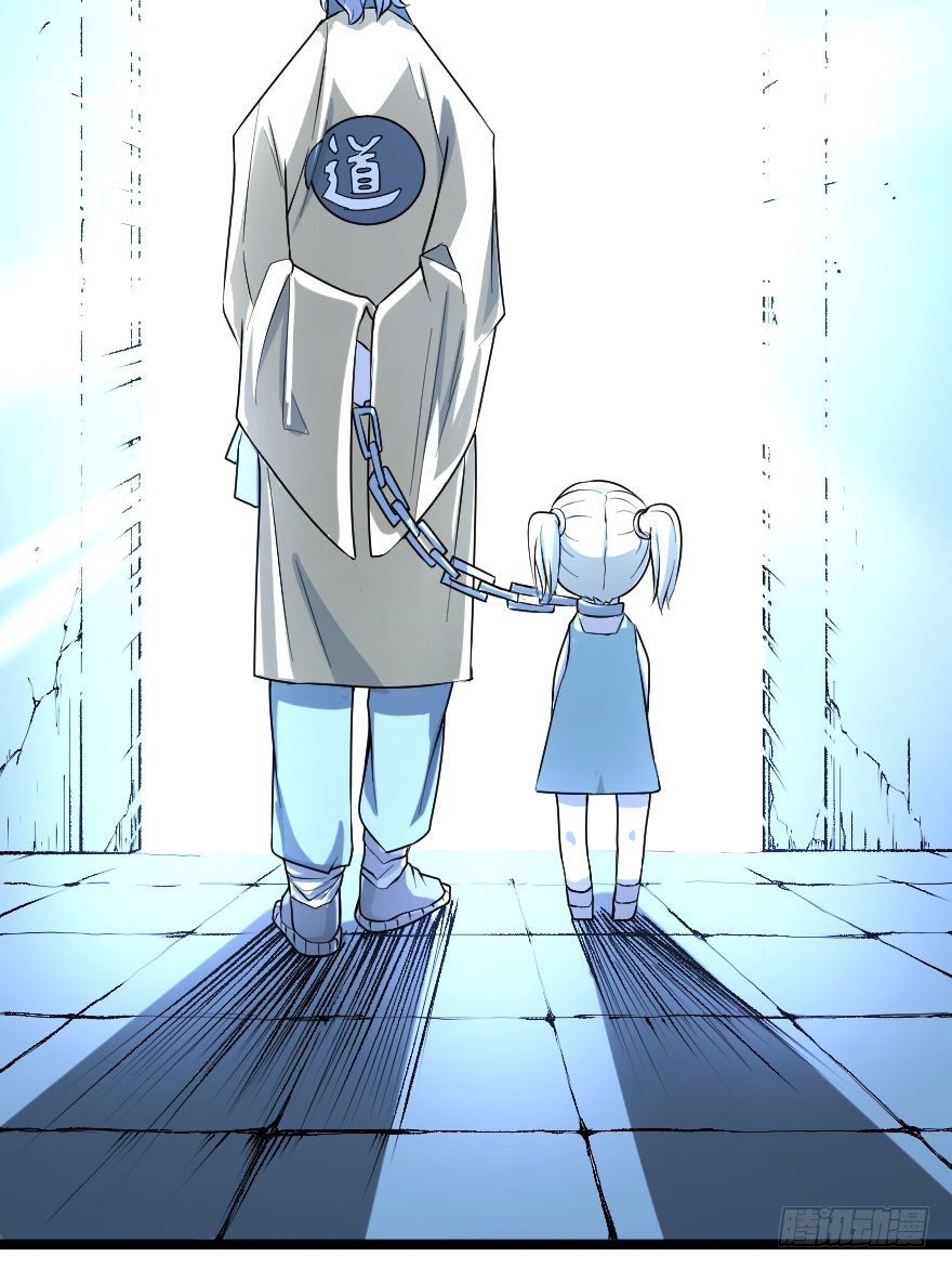 世有蹊蹺 - 人怨（下）(2/2) - 1