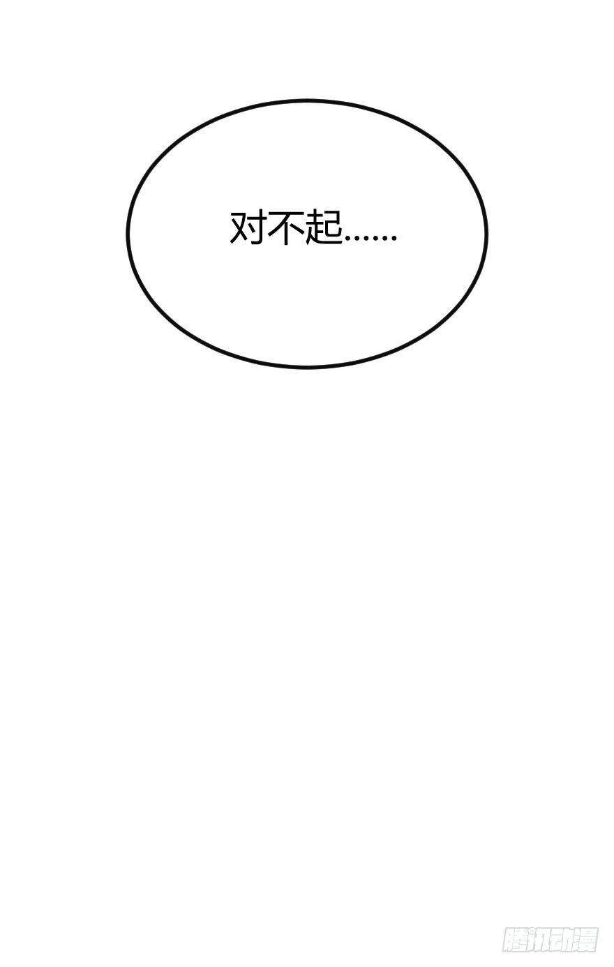 世有蹊蹺 - 人怨（下）(2/2) - 1