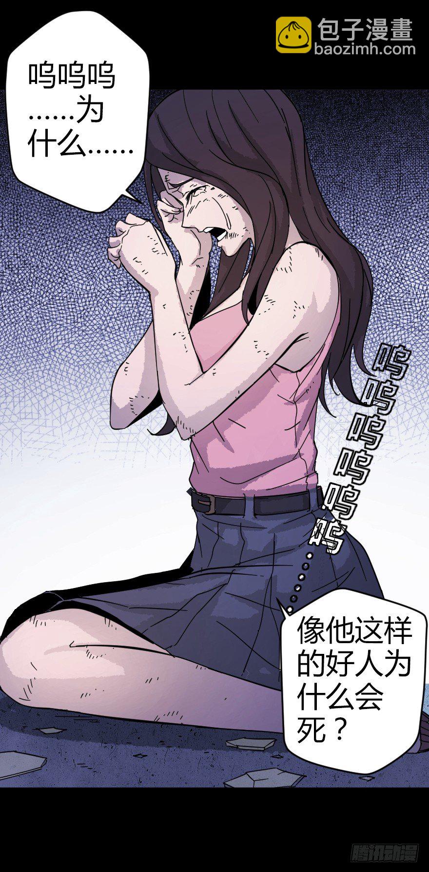 世有蹊蹺 - 鬼殘影（上） - 2