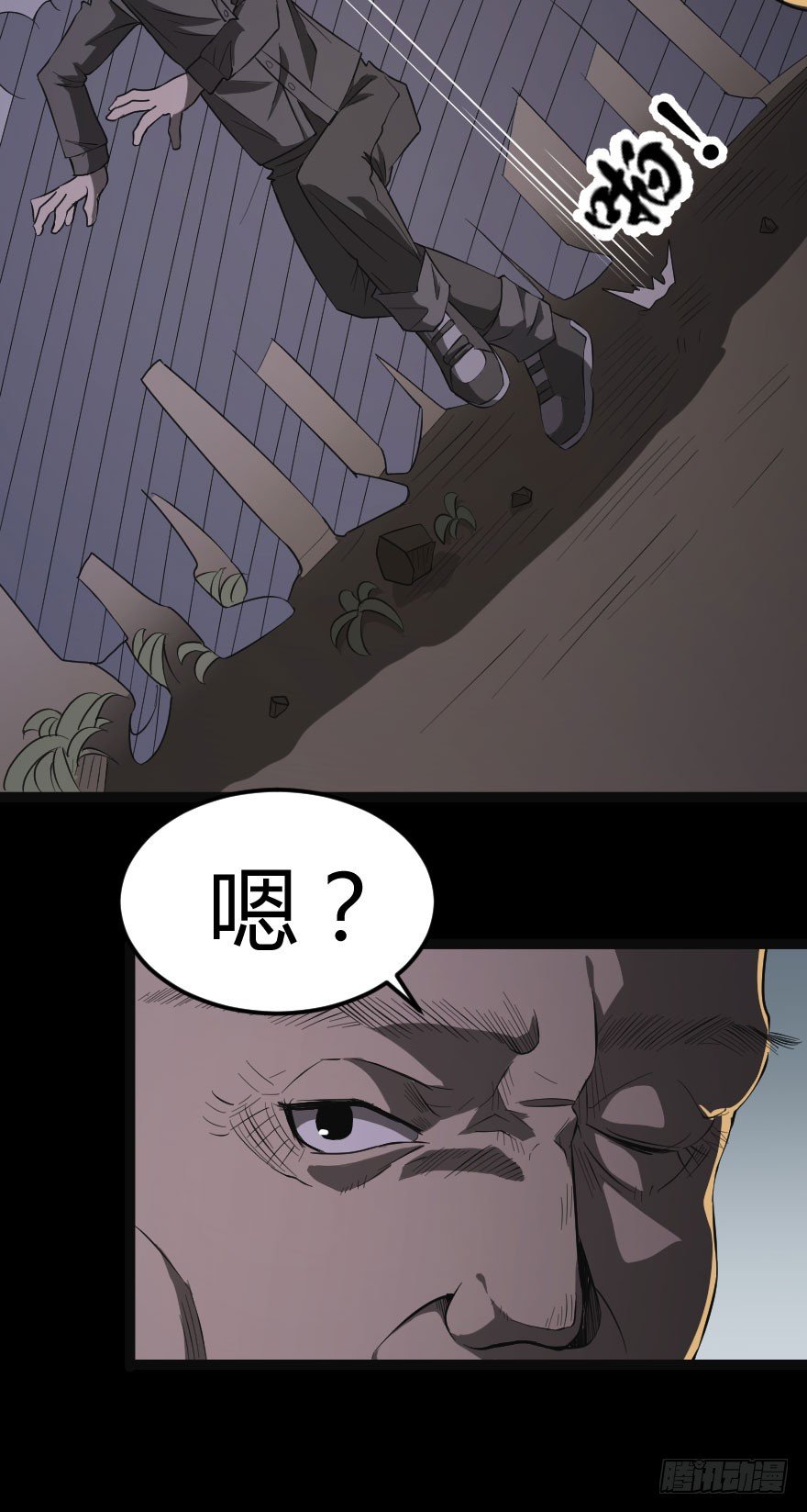 世有蹊蹺 - 被詛咒的村子（ 上） - 5