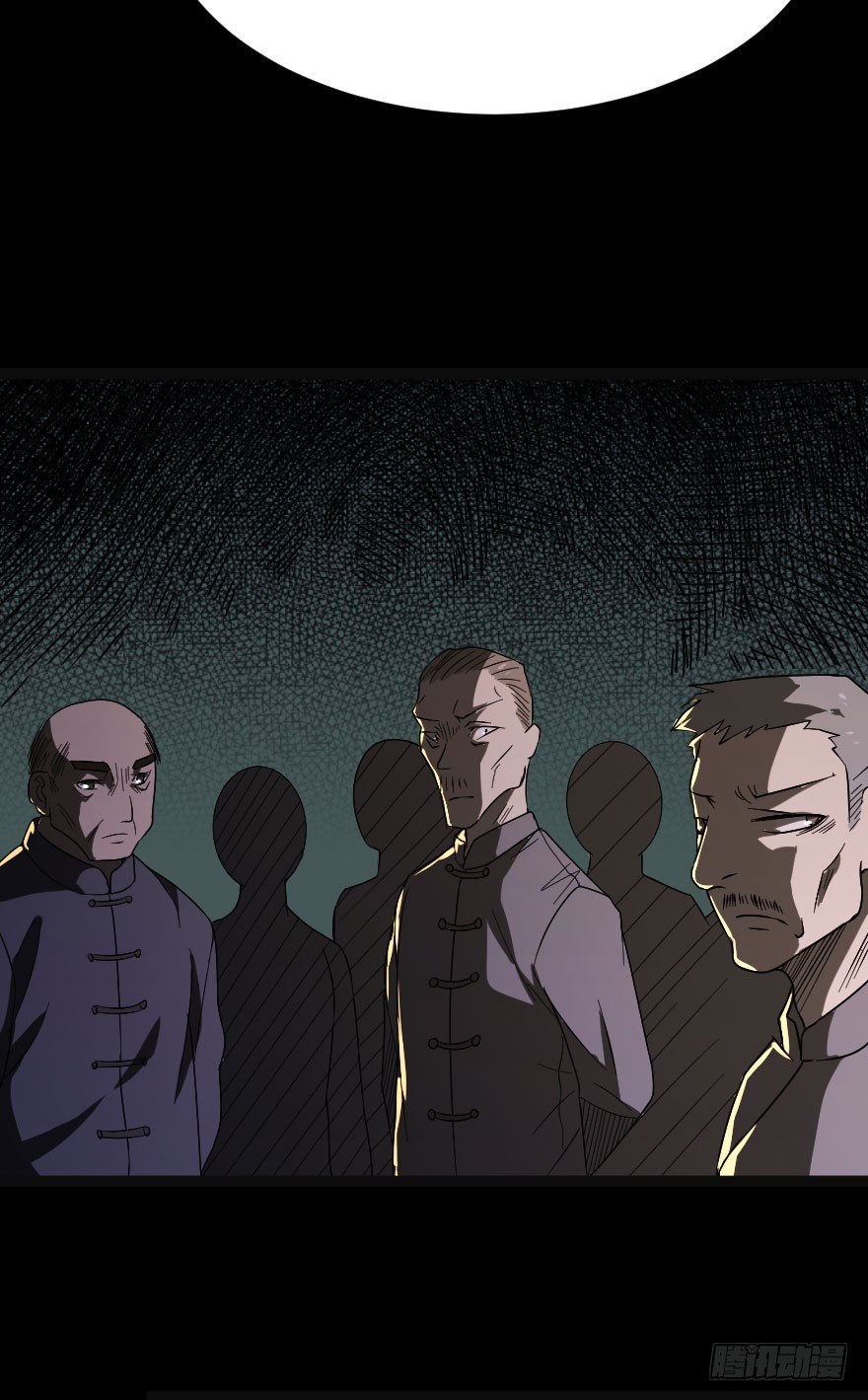 世有蹊蹺 - 被詛咒的村子（ 上） - 1