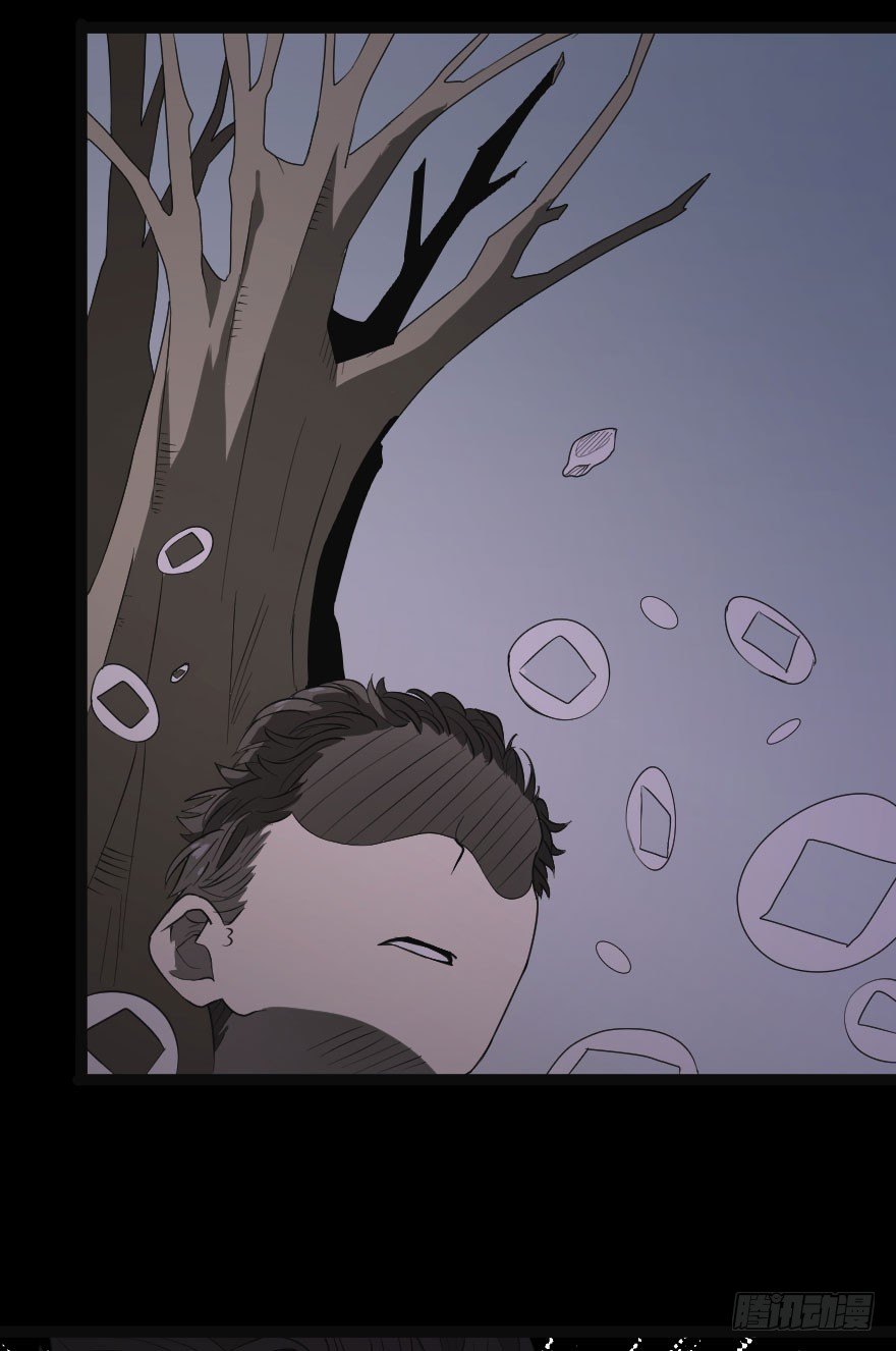 世有蹊蹺 - 被詛咒的村子（ 上） - 3