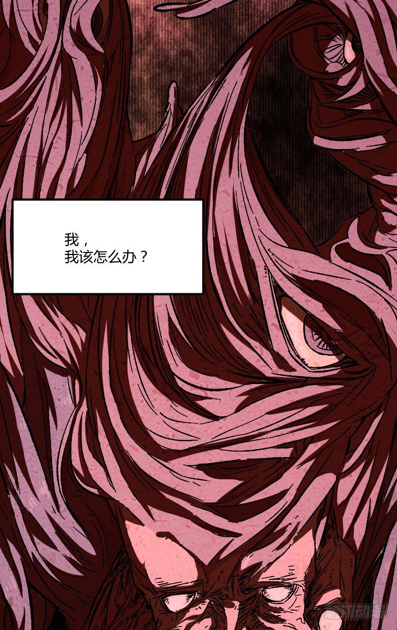 世有蹊蹺 - 我的男友（上） - 2