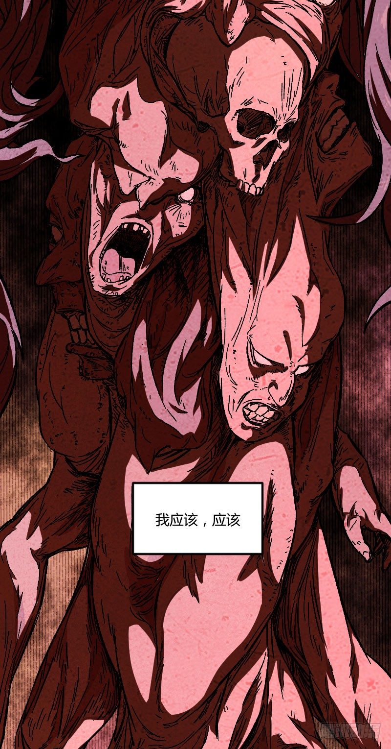 世有蹊蹺 - 我的男友（上） - 3