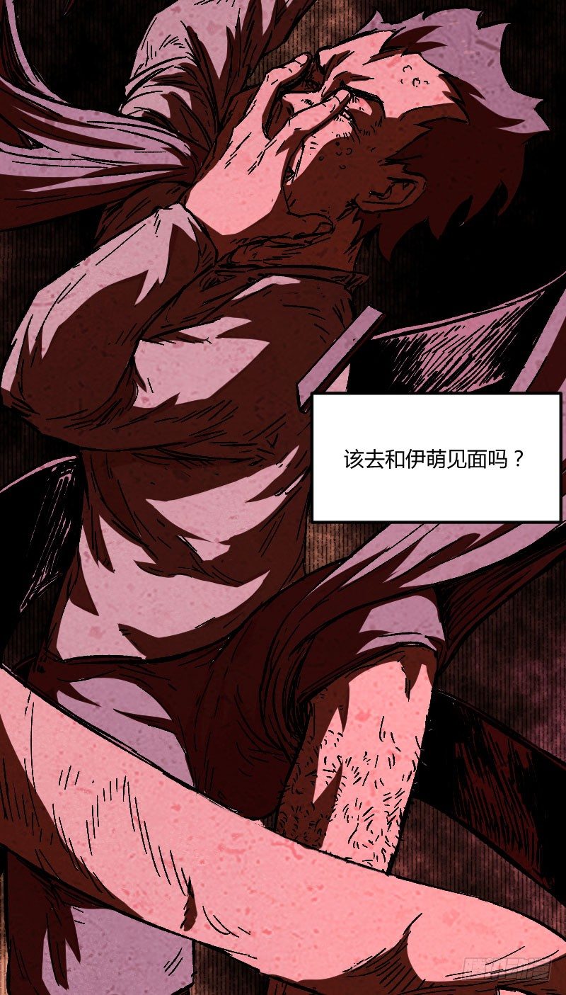 世有蹊蹺 - 我的男友（上） - 5