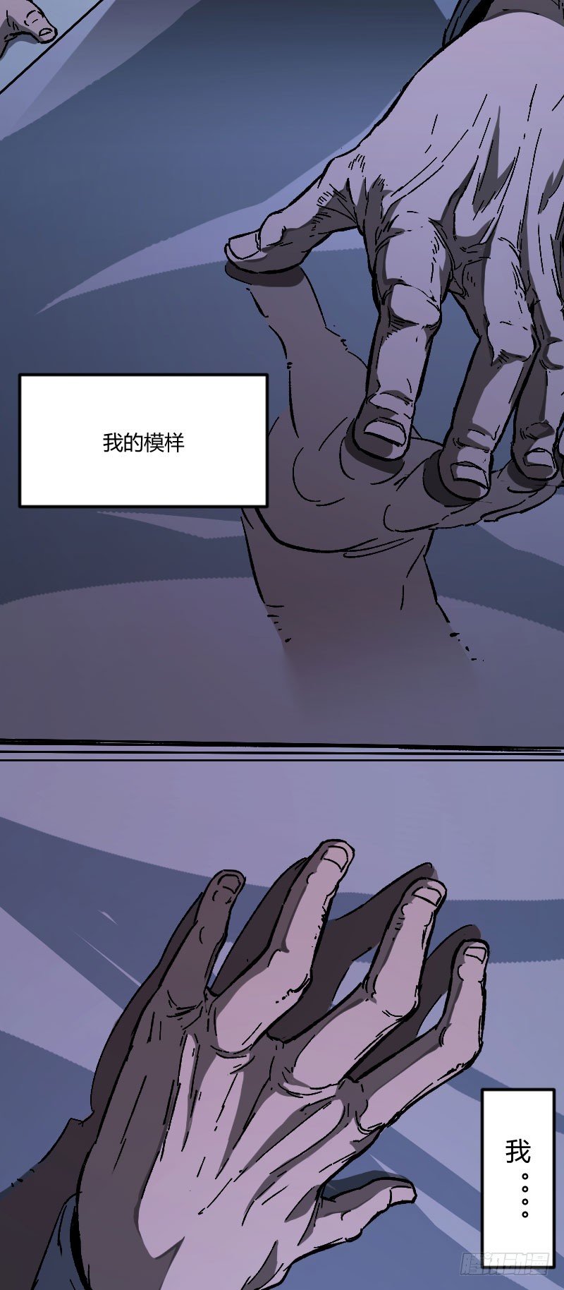 世有蹊蹺 - 我的男友（上） - 2