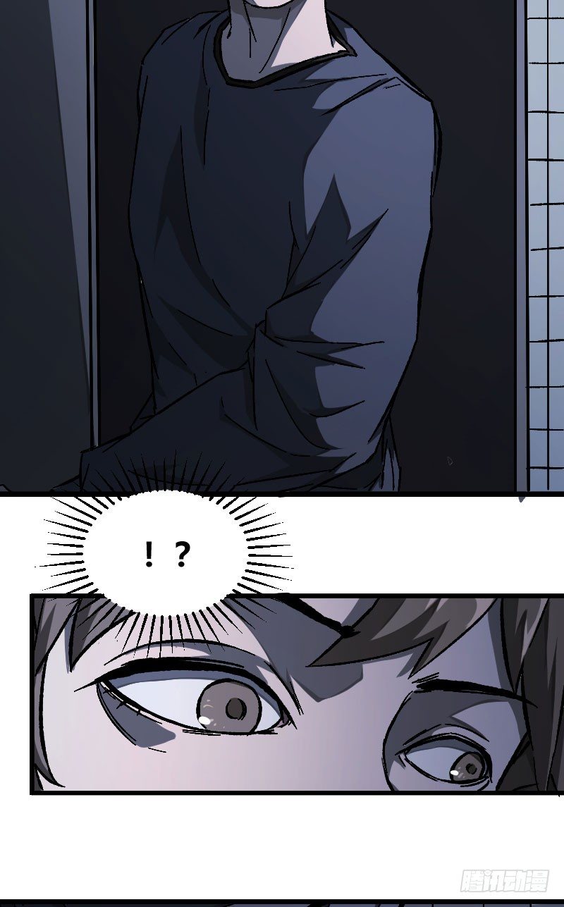 世有蹊蹺 - 我的男友（上） - 1