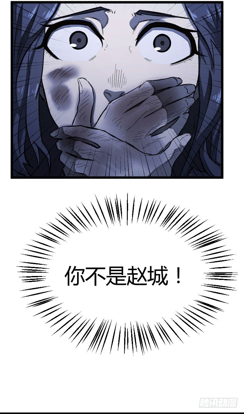 世有蹊蹺 - 我的男友（上） - 1