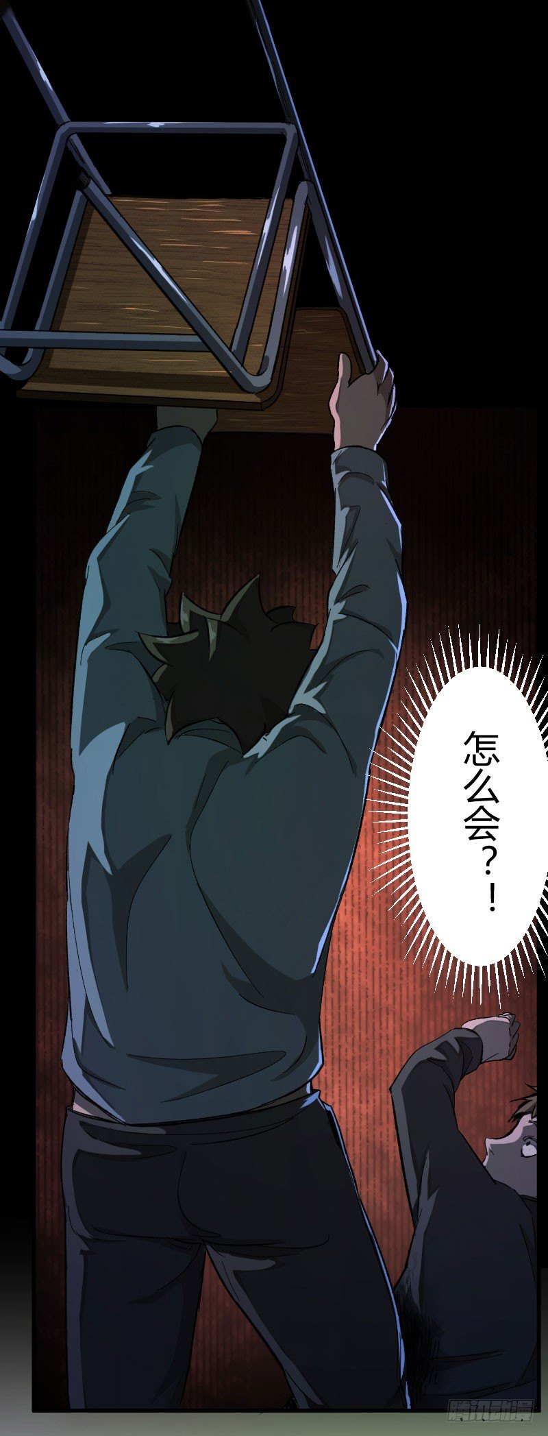 我的男友（下）-第36话