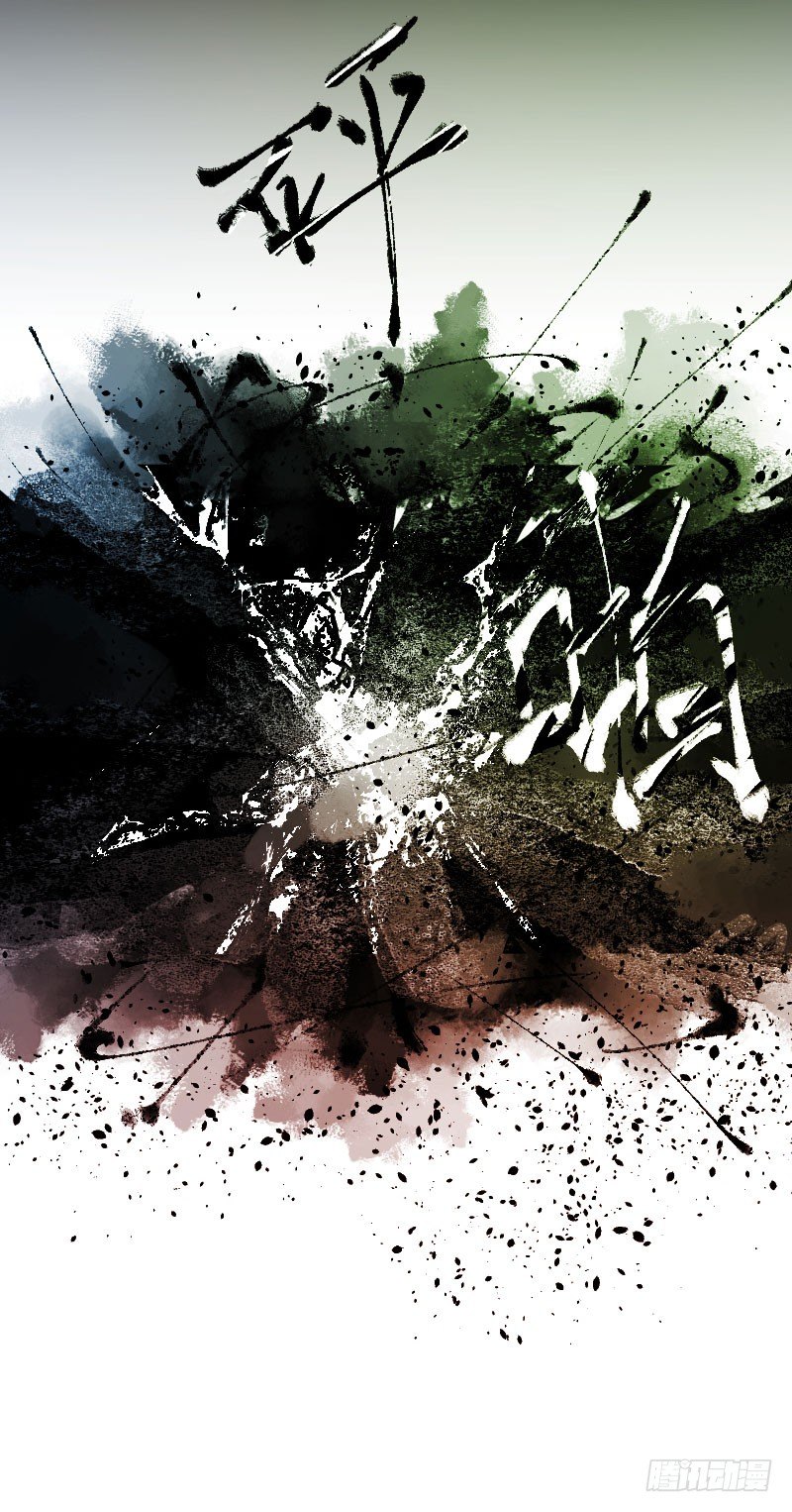 我的男友（下）-第36话