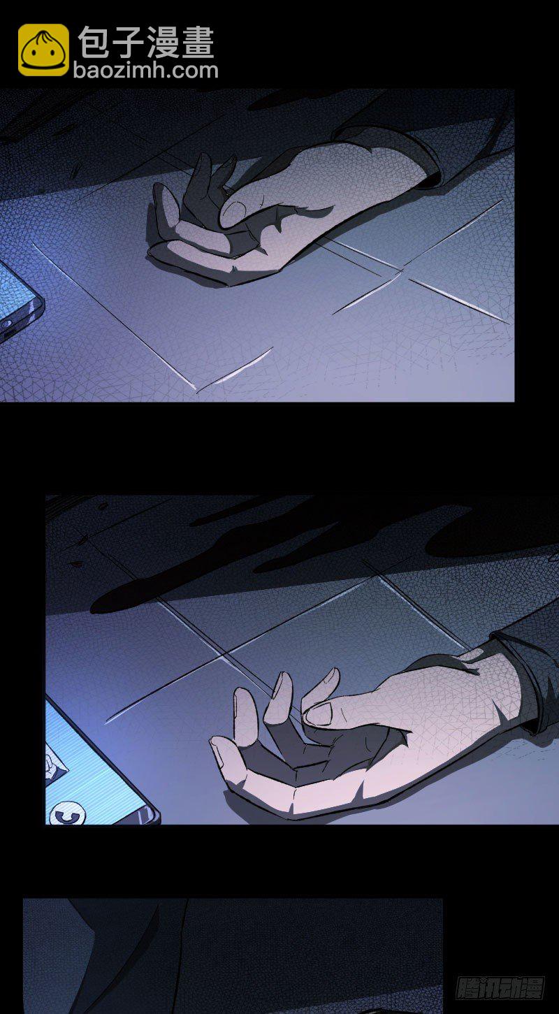 我的男友（下）-第36话