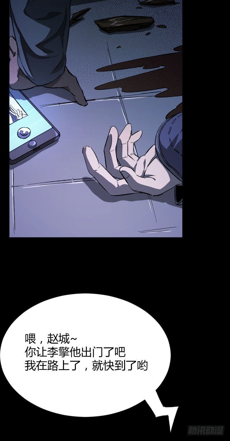 我的男友（下）-第36话