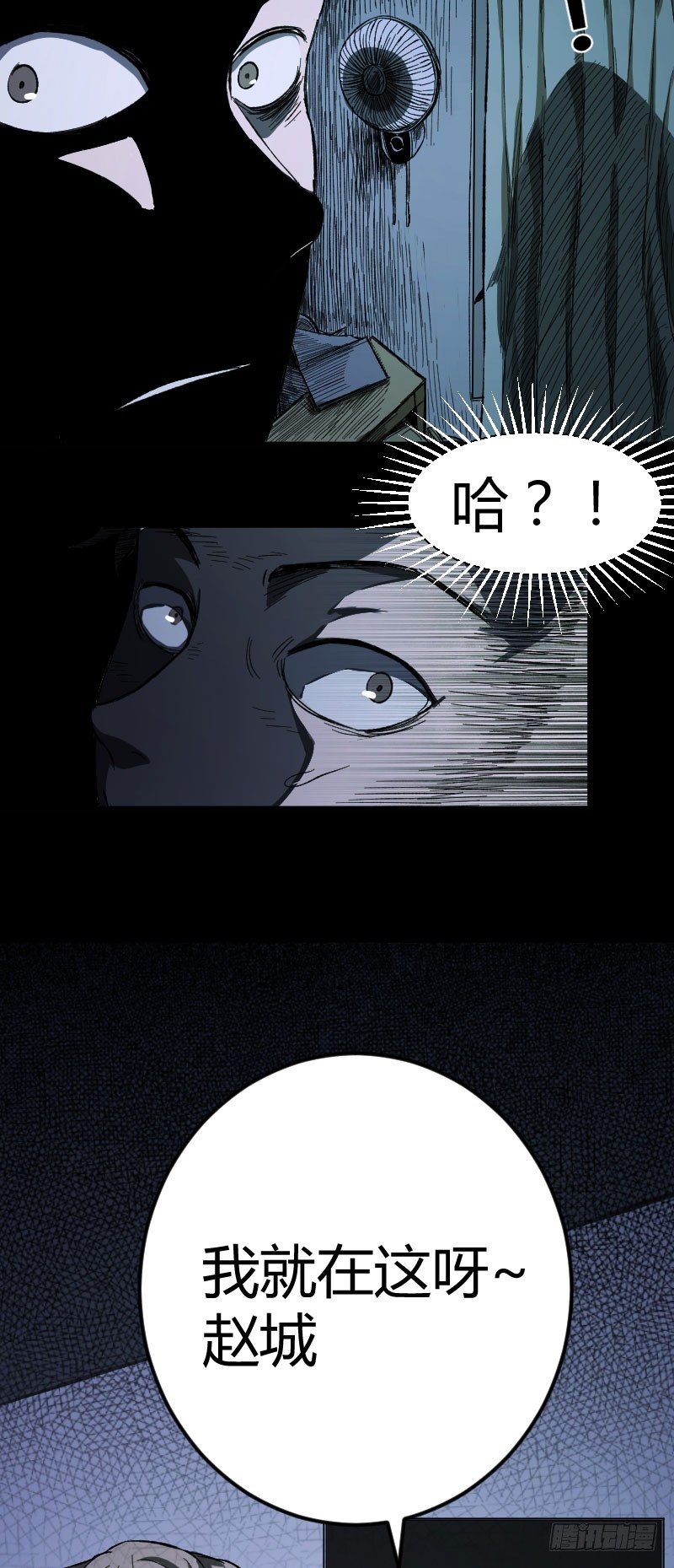 我的男友（下）-第36话