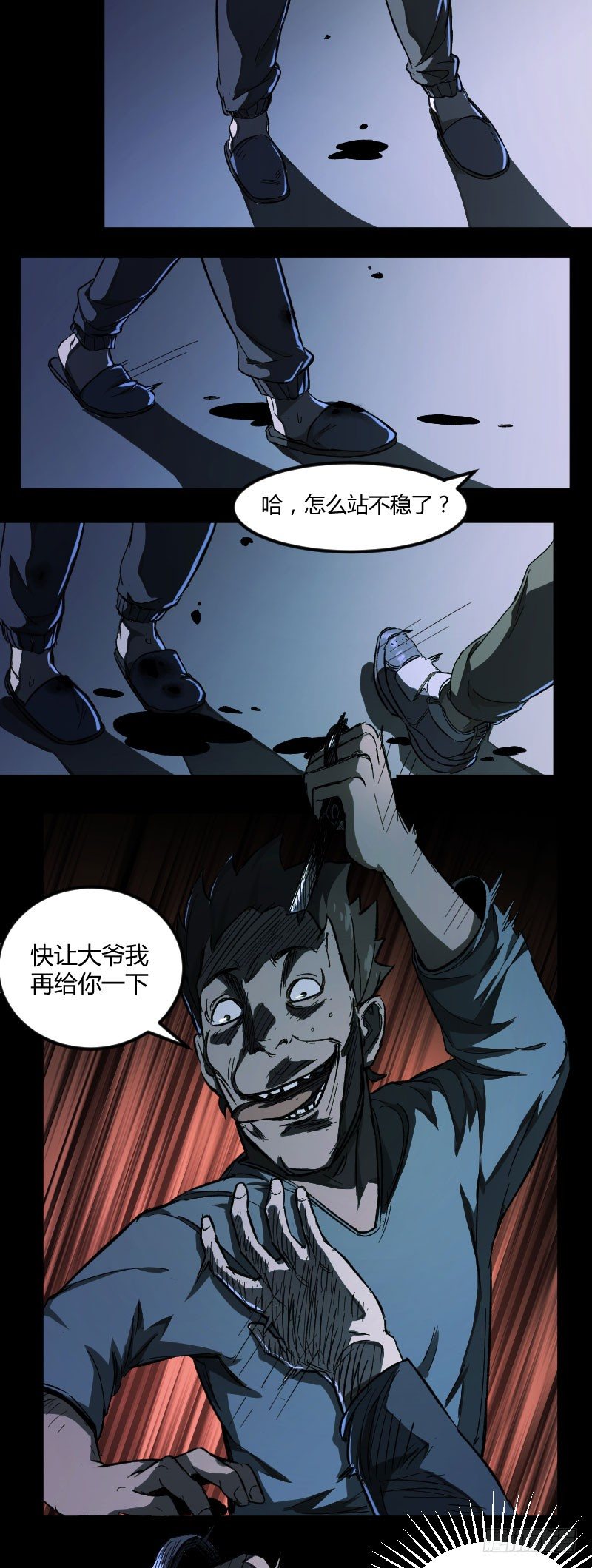 我的男友（下）-第36话