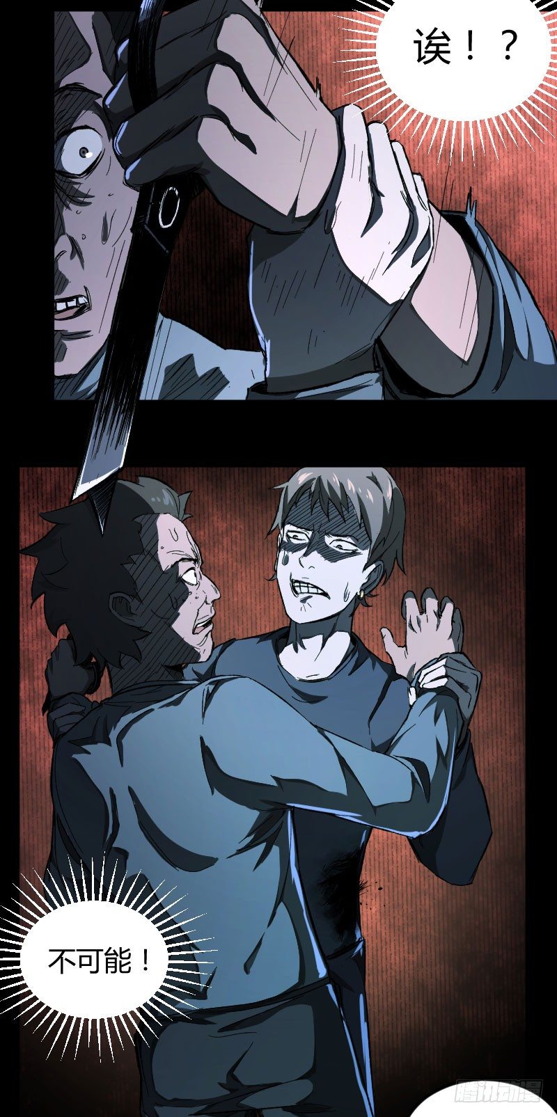 我的男友（下）-第36话