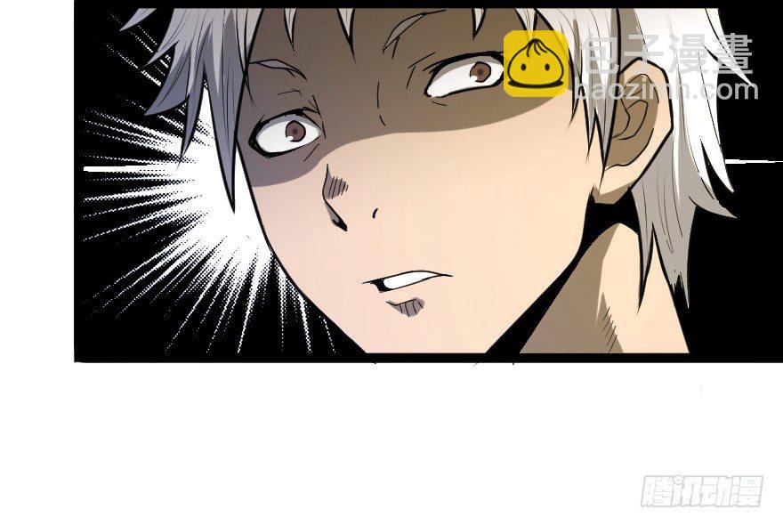 世有蹊蹺 - 犬緣（上） - 2